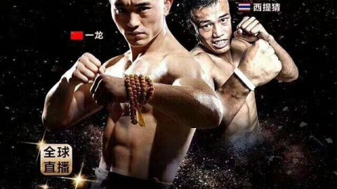 一龙争议点数胜播求终结对华不败，武僧二番战险胜泰拳王改写历史