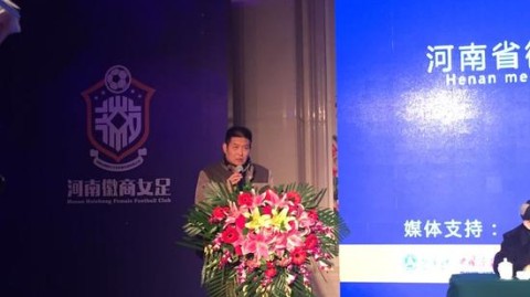 河南女足2-0河北迎赛季首胜，娄佳惠首发立威