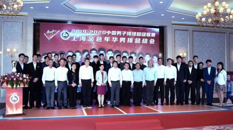 上海男排荣耀时刻：十六冠王朝的底蕴与传承