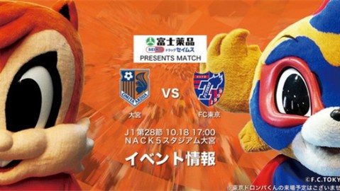 RB大宫松鼠客场3-0完胜爱媛FC，红牛体系统治日职乙
