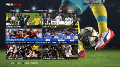 PES2026经典球员解锁6全攻略：从大师联赛到ePatch补丁，传奇回归之路怎么走？