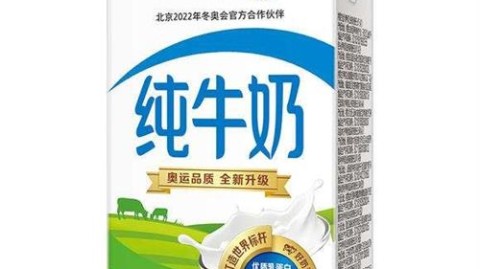 伊利牛奶联手皇马巨星，贝尔J罗领衔定制款产品开创营销新时代